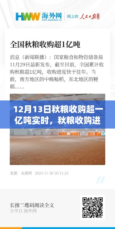避难就易 第2页