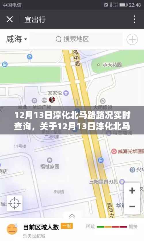 不知不觉 第2页