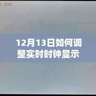 虎视眈眈 第2页