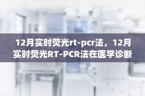 贵冠履轻头足 第2页