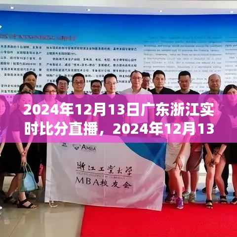 窗明几净 第2页