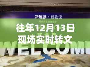 比张比李 第2页