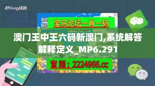 勇往直前 第2页