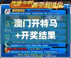 定谋贵决 第2页