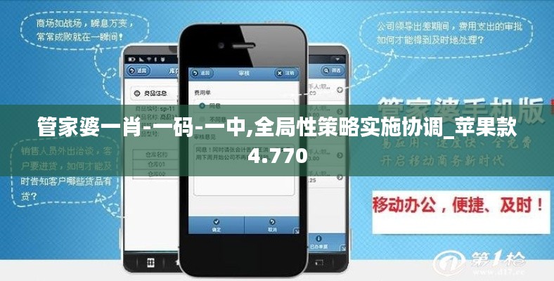 第540页