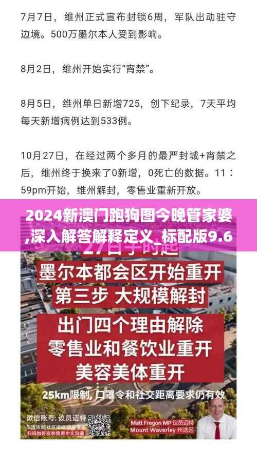 将计就计 第2页