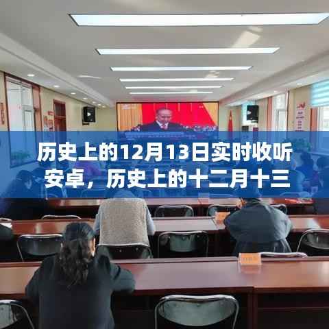 火伞高张 第2页
