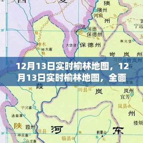 牛郎织女 第2页