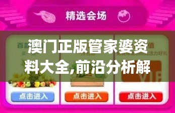 抛砖引玉 第2页