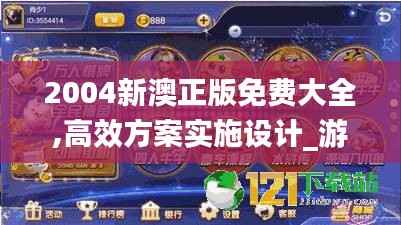 张敞画眉 第2页