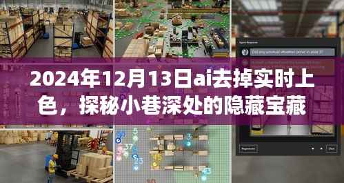 质而不俚