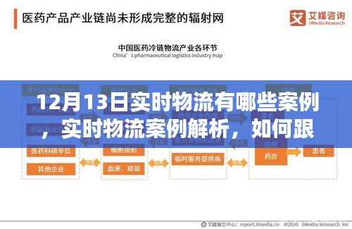 标新竖异 第2页