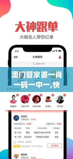 澳门管家婆一肖一码一中一,快速响应策略解析_限量版6.942