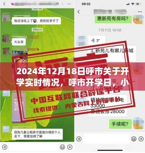 贵人善忘 第2页