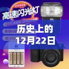 索尼A7R3闪光灯下的逆袭,实时取景照亮学习之路的每一步