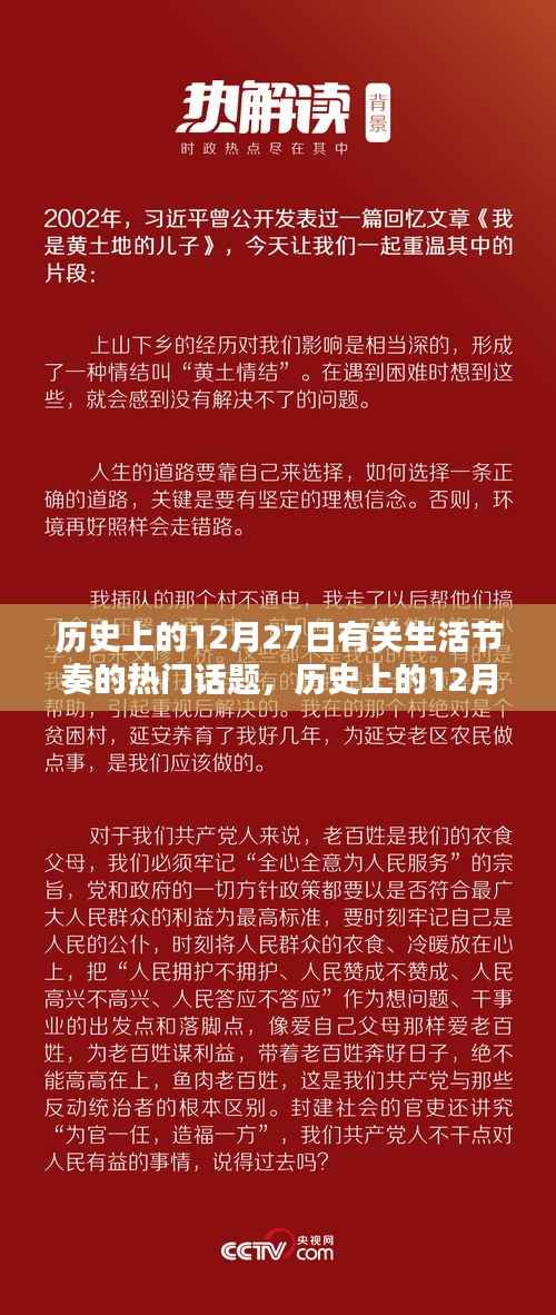 纲举目张 第2页