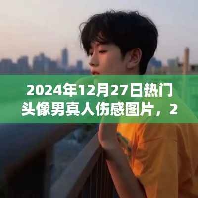 束手就缚 第3页