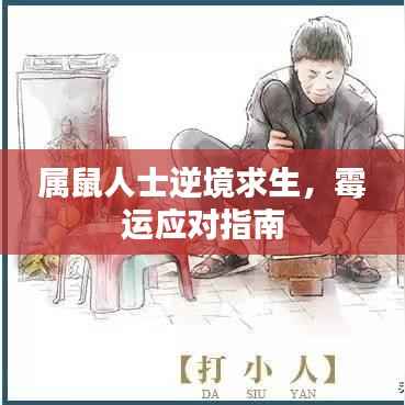 温文尔雅 第2页