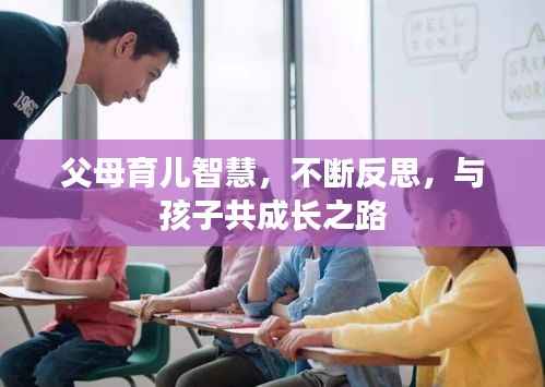 打马虎眼