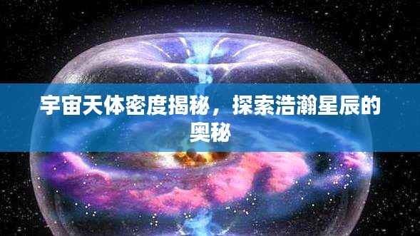 大雪纷飞