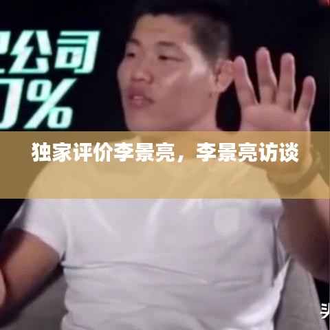 气宇轩昂 第3页