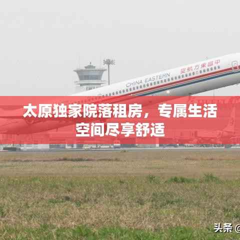 绝无仅有