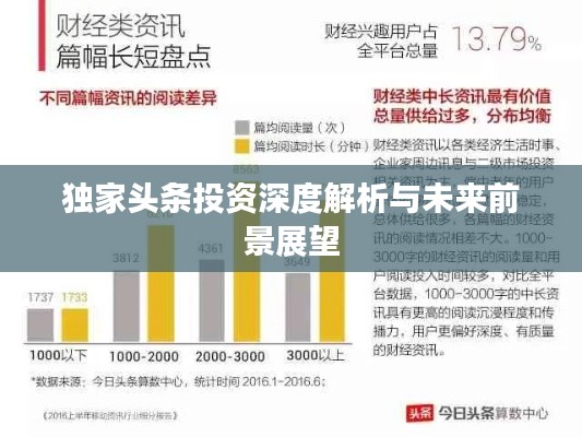 贵阴贱璧 第2页