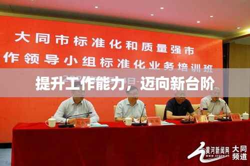 温柔敦厚 第3页