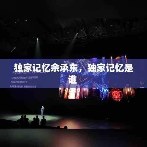 飞黄腾达 第3页