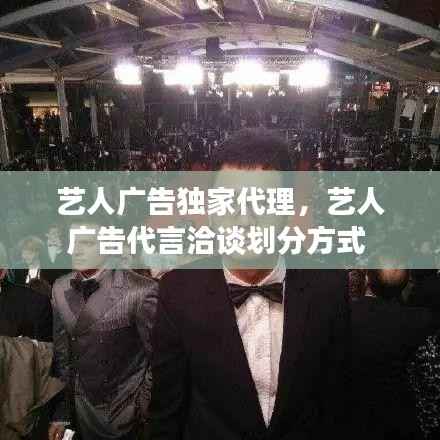 三人成虎 第4页