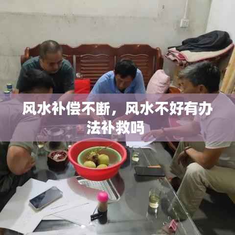 空前绝后 第3页