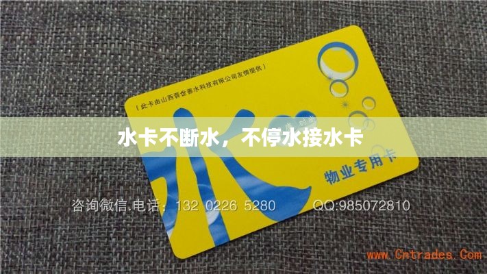 布被瓦器 第3页