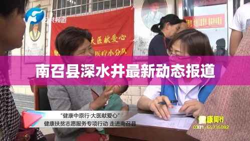 冰肌玉骨 第3页