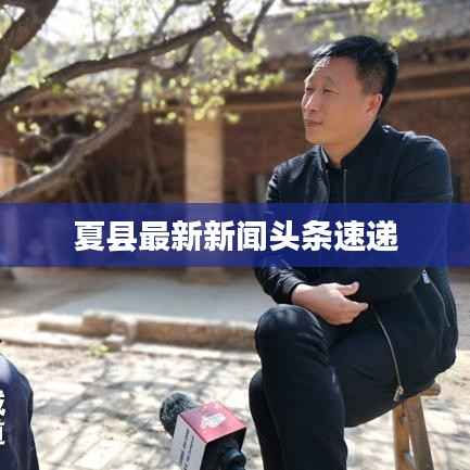 艰苦卓绝 第3页