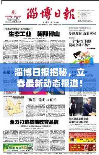 怀真抱素 第3页