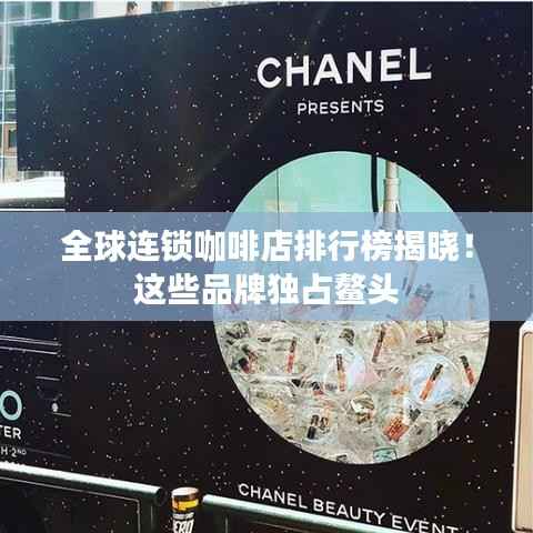 张狂妄行 第3页