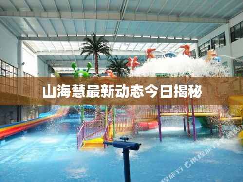 恋恋不舍 第3页