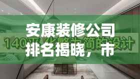 椎髻布衣 第3页