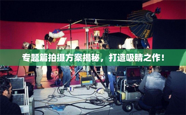 天潢贵胄 第3页