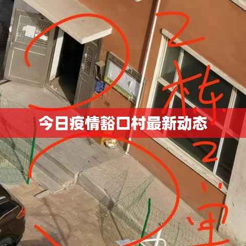 凿壁偷光 第3页