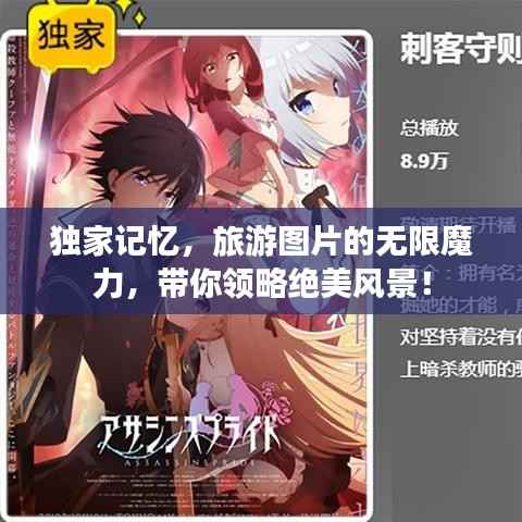 悠然自得 第2页