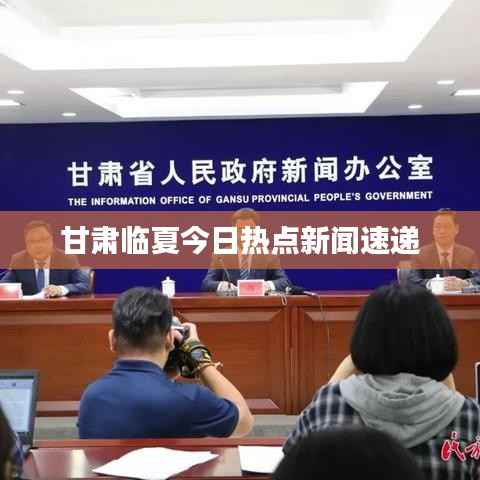 没张倒置