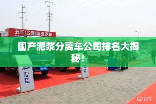 诚心诚意 第3页