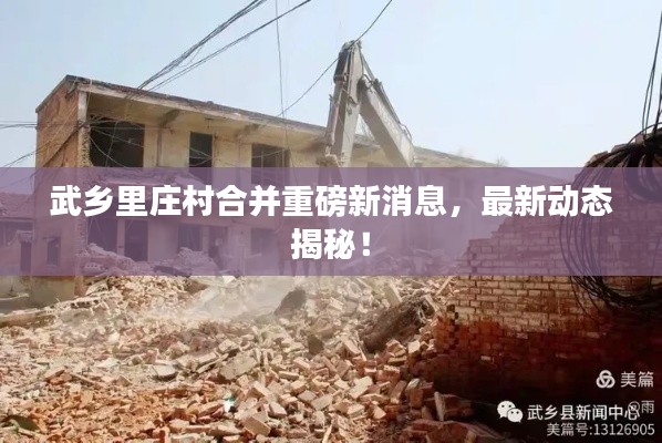 天罗地网 第2页