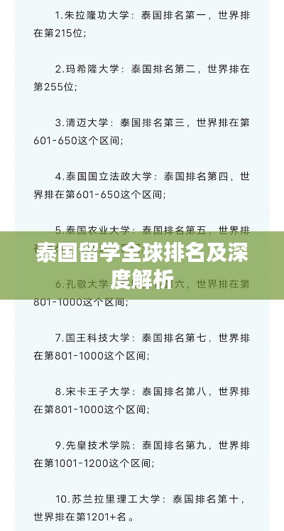 第547页