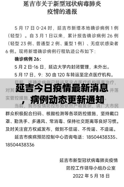 肝胆相照 第2页
