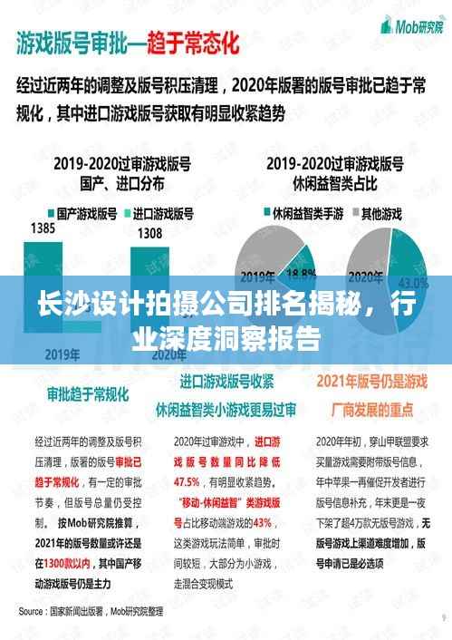 百年不遇