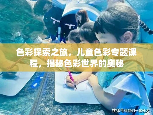 策名就列