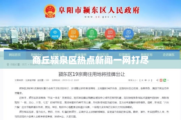 首鼠两端