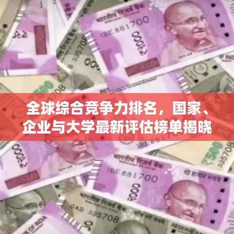 志同道合 第2页